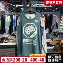 Li Ning Basketball Vest Men's 2021 Summer New badfive3 1 Series Sleeveless Loose Top aayr207