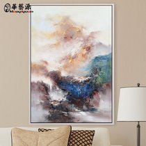 Huayiyuan hand-painted landscape abstract oil painting living room porch decorative painting Chinese style simple modern feng shui landscape painting