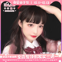 Wig female long curly hair lolita natural face repair Net red Harajuku two-dimensional lifelike jk full headgear fake hair