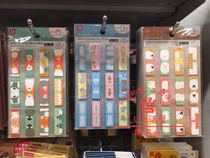 Japans big creation Daiso Cartoon creative index stickers Post-it notes creative n post cute instructions posted Hong Kong system