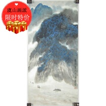 Yushan painting school famous Li Da Yanshi paper book Qutang green Chinese painting freehand landscape painting original original collection
