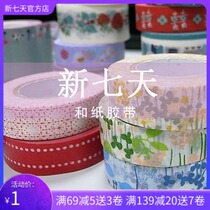 (Network failure) (abnormal order special shot) (make up freight) how much money to shoot how many pieces