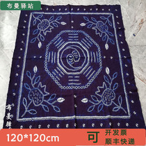 Dali tie-dyed tablecloth Bagua pattern Yunnan Zhoucheng handmade tie-dyed cotton and linen material cover doll headscarf gift