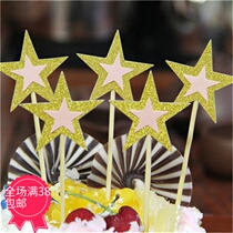 ins Net red cake decoration plug-in birthday dress up five-pointed star Pink baking scene layout card ornaments