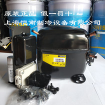 Danfoss Danfoss SC18CM(104L2120) original new SCO air conditioning refrigeration compressor