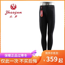 one trillion Jungmen mid thick soft and warm Mountain cashmere pants mens warm pants cashmere pants seamless wool pants special cabinet