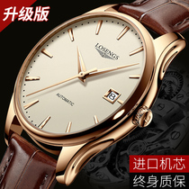 Swiss Romantic Watch Mens Top Ten Brands Machinery Table Real Leather Strap Male Cousin Honeys joint wristwatch