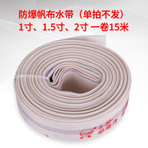 1 inch thickened reinforced antifreeze anti-high pressure explosion-proof mud hose 1 inch thickened hose Fire canvas hose