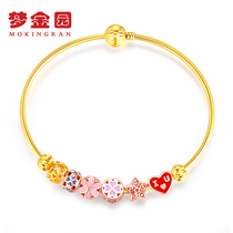 Dream Golden Garden 18K gold bracelet female color gold 750 aperture plain ring beaded bracelet jewelry pricing gift