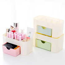 2 fit B2118 with drawer Cosmetics Containing box Desktop Makeup Case Home Multifunction First Decorated Case Storage Box