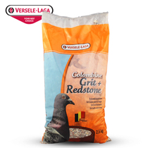 Fansel ore 2 5 kg race pigeon letter dove supplies breed dove young pigeon sand medical stone clay shells 7