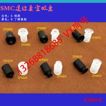SMC mini vacuum suction cup manipulator nozzle ZP02UN ZP04UN ZP06UN ZP08UN ZP06BS