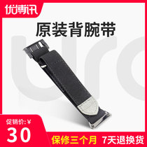 UROVO Uboxun pda handheld terminal inventory machine i6200A i6300A i6200S data collector universal version original special wrist strap detachable