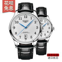 Swiss Romana Joint Watch for men and women watches a pair of mechanical watches waterproof Rolex nectar Eyes