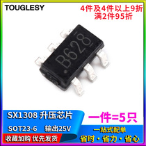 touglesy SX1308 silk screen B628 2A boost chip IC SOT23-6 output 25v (5 only)