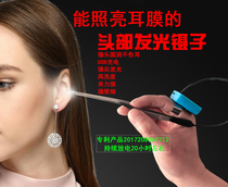 Ring Pick Ear Tweezers Head Light 16 5 hand polished ear pliers Tweezers Bending Tweezers EAR TOOLS LUMINOUS EAR SPOONS