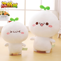 Long grass Yan dumpling plush toy doll Bed super soft sleeping pillow Net red cute cute doll doll girl