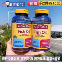 USA direct mail Nature Made Fish Oil Oil 1200mg 200 capsules x2 Bottle