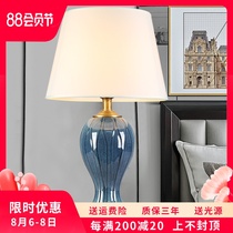 European table lamp Bedroom bedside lamp Creative American simple warm Romantic home adjustable warm LED ceramic lamp