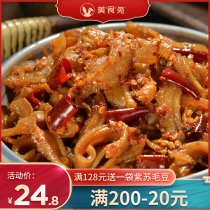Gourmet Rabbit spicy and cold eating beef belly ready-to-eat Sichuan speciallient spiced with spicy and spicy notes of cooked food vacuum buffalo venetian