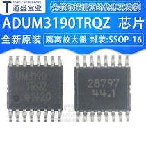 ADUM3190TRQZ ADUM3190 16-qsop New Original Chip