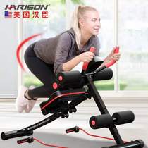 Hanchen HARISON belly machine waist machine sit-up fitness equipment men and women home abdominal muscle exercise roll