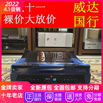 Denmarks Gryphon Guifeng Diablo 120 Dijabao 120 Merger Power New Weda Line Goods