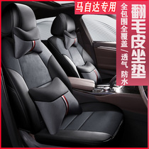 Mazda 3 Onke Sera seat cover special all-inclusive cx5 cx4 four-season seat cushion seat cover Horse 6 car cushion