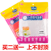 Disposable tablecloth Hotel restaurant dining table round rectangular household picnic plastic film thickened waterproof tablecloth