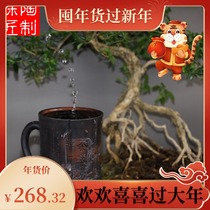 Yunnan purple pottery tea cup with filter bladder office pottery cup built water filter core purple pottery cup thick pottery tea set cup purple pottery cup