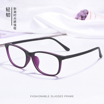 New ultra light TR90 full frame glasses frame two color elastic paint men and women full frame frame frame 0873