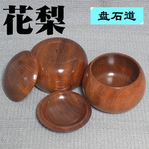 Rosewood Chess Huaolin mahogany Chess Box Japanese imported pole solid wood with more than 30 clams