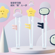 Baby cartoon learning chopsticks children assisted eating safety training practice chopsticks household infant cartoon chopsticks
