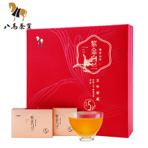 Eight Ma Tea Fuding White Tea Gongmei 5 Years Tibetan Zijin Bai Lan White Tea Tea Gift Box 240g