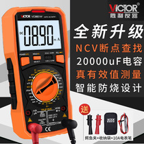 Victory digital multimeter VC9801A high precision VC97 digital VC9802A universal meter VC9808 home