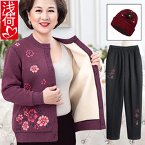 Middle-aged and elderly womens autumn and winter plus velvet padded jacket sweater mother thermal underwear grandma suit sweater