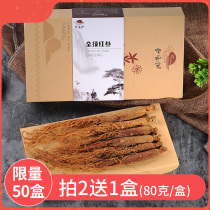 Long White Mountain Red Ginseng Whole Branch Gift Box 80g Red Ginseng No Sugar Raw Sunburn Wine Bubble Water Delivery Northeast Red Ginseng