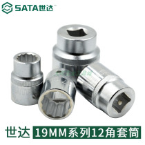 The WDA tool19MM series 12 angle sleeve 3 4 inch doxode plum heavy sleeve head 16602