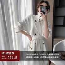 Aunt Cui customized the white moonlight windbreaker in the middle of the long British style temperament loose jacket female spring and autumn
