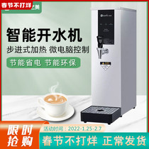 Jizemei Water Boilers GM-B1-15 20-3JS Commercial Coffee Milk Tea Shop Boilers Bucket Fully Automatic Water Boilers