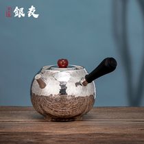  Yinyou handmade side handle orb-shaped silver pot Sterling silver mirror made old silver tea set Jade pick Japanese household tea pot