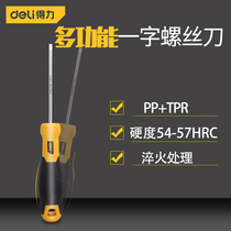 Deli screwdriver word multi-function set Small screwdriver to remove the notebook Plum household magnetic screwdriver screwdriver