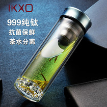 IKXO pure titanium double layer glass mens office vehicular water cup tea cup personal special upscale portable mug