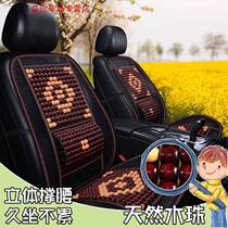 Car Cushions Summer Universal Breathable Wood Bead Cool Cushion Five Ryo Noro Van Truck Truck Single Sheet Rubber Seat Cushion