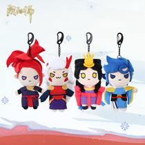 onmyoji Onmyoji Netease game peripheral god doll pendant YYS Ibaraki boy Araki night Hime