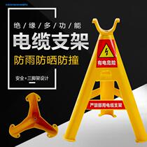 Wire tray bracket reinforcement power bracket tripod wire bracket cable construction site tripod surface PVC