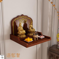 Ancestors enshrine to Taiwan modern and simple for Buddha Mini small table incense table