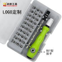Screwdriver tool kit 32 fit 1 multifunction screwdriver batch head suit clock mobile phone removable 5 gold tool