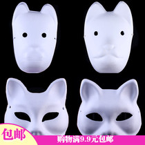 1 plaster DIY white eco-friendly pulp mask with graffiti on graffiti Fox Sky Dog Mask Full Face Cat Mask