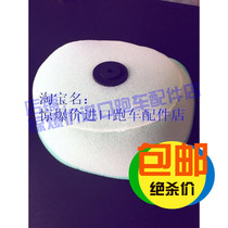 KTM XC200 250 300 XC-F250 450 505 EXC530 air filter air filter sea